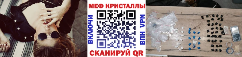 Где продают наркотики Безенчук МАРИХУАНА Альфа ПВП ГАШИШ МЕФ COCAIN