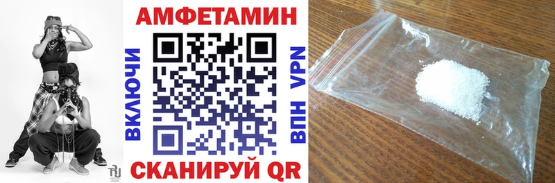 Amphetamine VHQ  Безенчук 