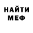 Кетамин VHQ Janette Josefine