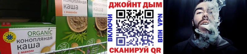 MEGA как войти  закладка  Безенчук  Печенье с ТГК марихуана 