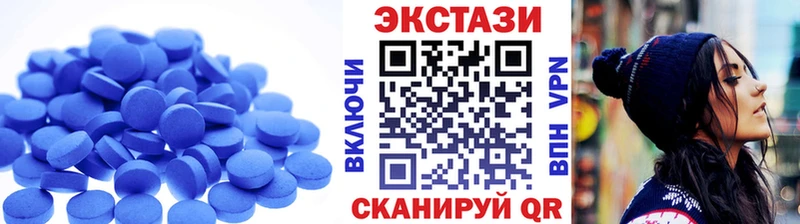 ЭКСТАЗИ 300 mg  Безенчук 