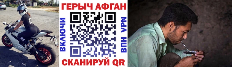 ссылка на мегу   купить   Безенчук  Героин Heroin 