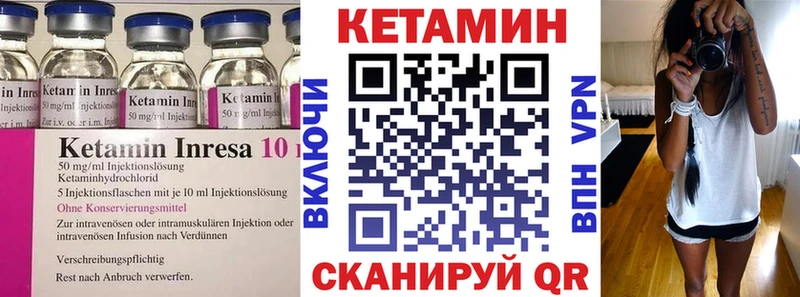 КЕТАМИН VHQ  кракен вход  Безенчук 