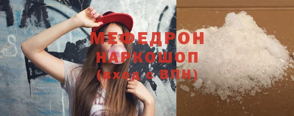 меф VHQ Аркадак
