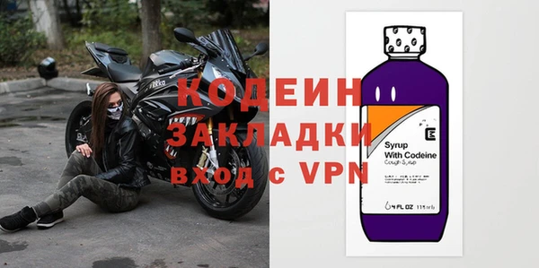 крисы Армянск