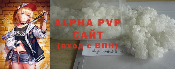крисы Армянск