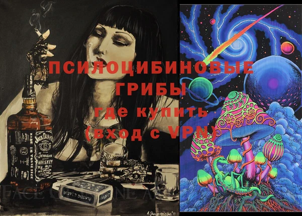 мефедрон VHQ Арсеньев