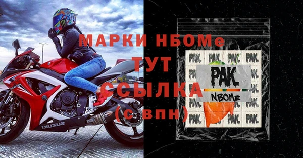 меф VHQ Аркадак