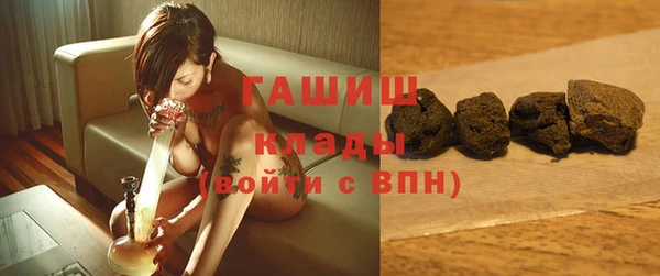 мефедрон VHQ Арсеньев