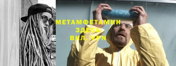 меф VHQ Аркадак