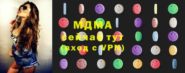 меф VHQ Аркадак