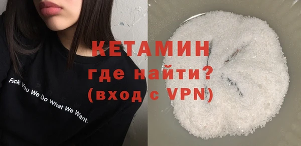 мефедрон VHQ Арсеньев