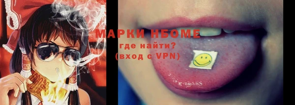 меф VHQ Аркадак