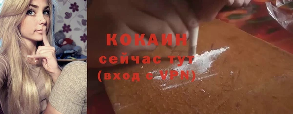 мефедрон VHQ Арсеньев