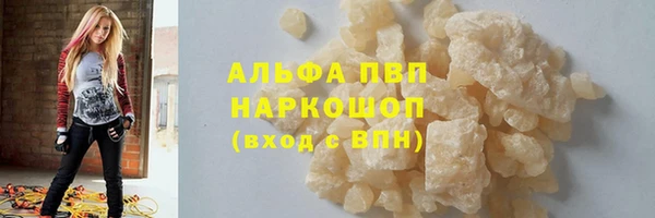 мефедрон VHQ Арсеньев