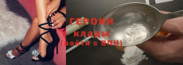 крисы Армянск