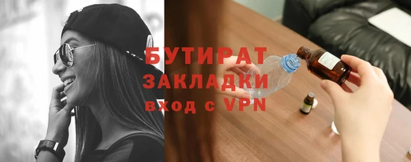 гашиш Гусев