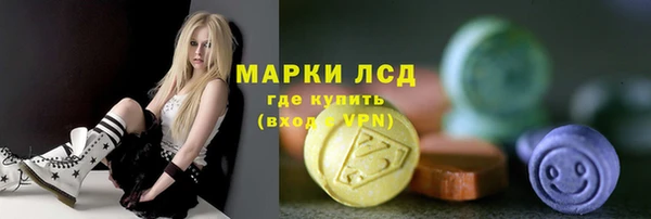 мефедрон VHQ Арсеньев