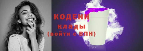 меф VHQ Аркадак