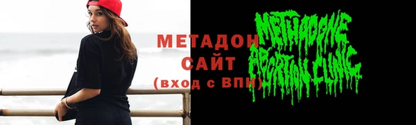 крисы Армянск