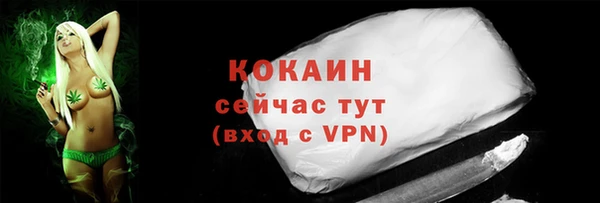 меф VHQ Аркадак