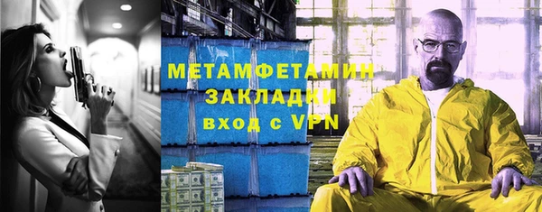 крисы Армянск