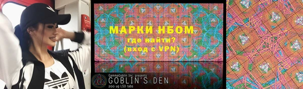 мефедрон VHQ Арсеньев