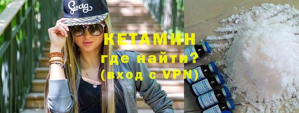 крисы Армянск
