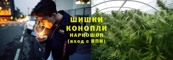 мефедрон VHQ Арсеньев