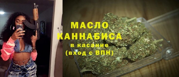 мефедрон VHQ Арсеньев