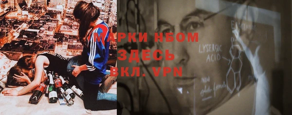 мефедрон VHQ Арсеньев