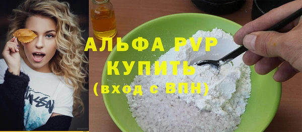 крисы Армянск