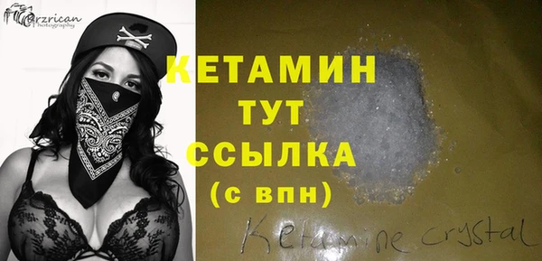 мефедрон VHQ Арсеньев