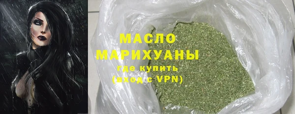 мефедрон VHQ Арсеньев
