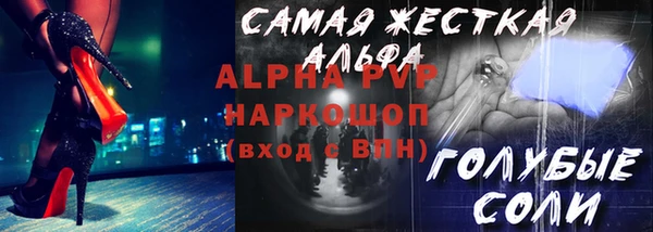 мефедрон VHQ Арсеньев