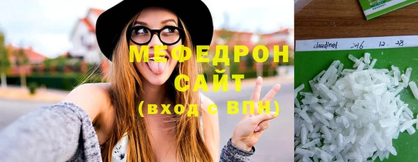 меф VHQ Аркадак
