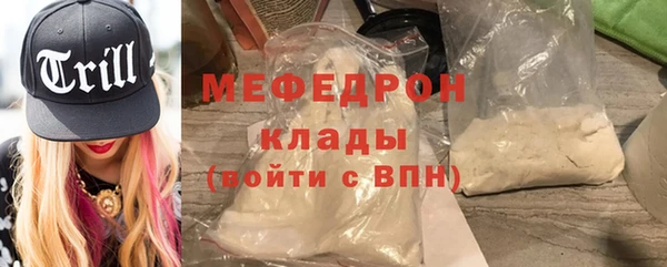 крисы Армянск