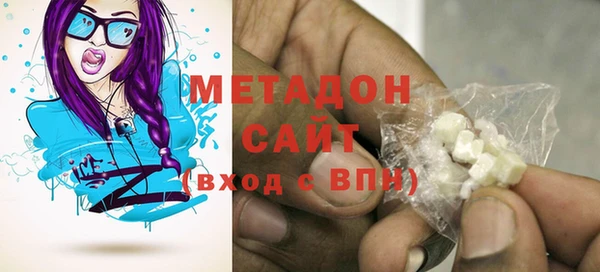 COCAINE Гусиноозёрск