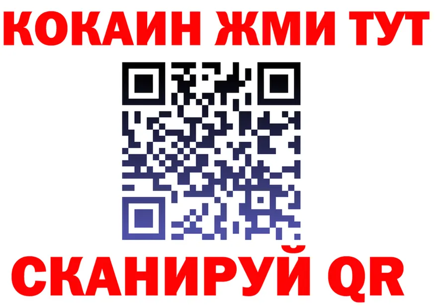 МЯУ-МЯУ VHQ ONION площадка блэк спрут Безенчук