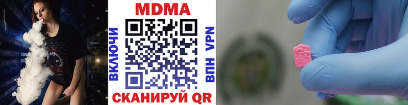 MDMA Molly  Безенчук 
