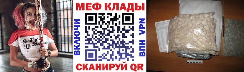 Мефедрон  Безенчук