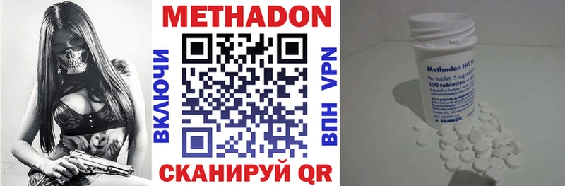 МЕТАДОН мёд  Безенчук 