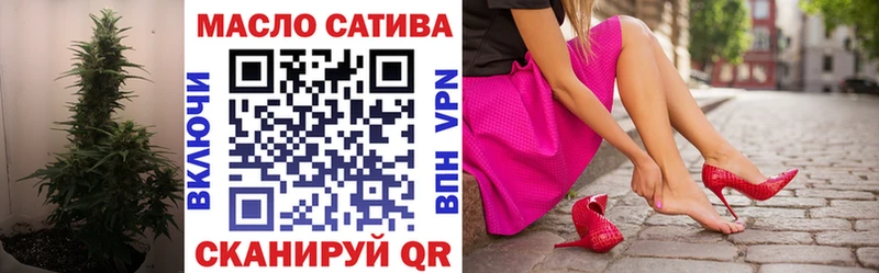 ТГК вейп с тгк купить наркотики цена Безенчук